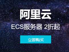 做SEO网站优化是不备案好还是备案好？