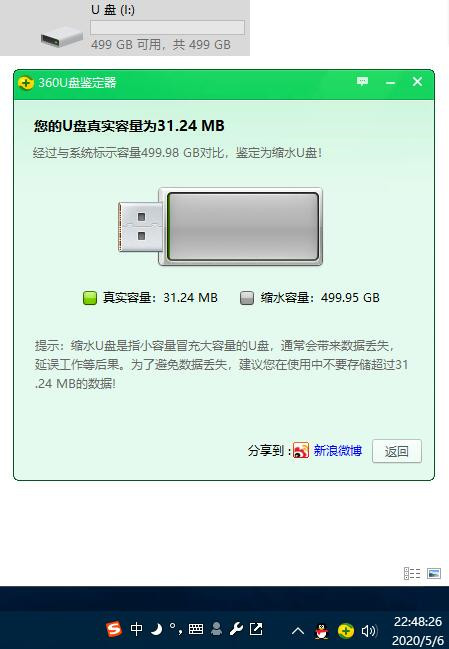 拼多多上购买的SD卡能用吗？怎么这么便宜？拼多多SD卡评测